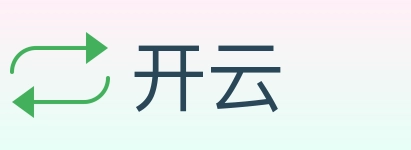 开云